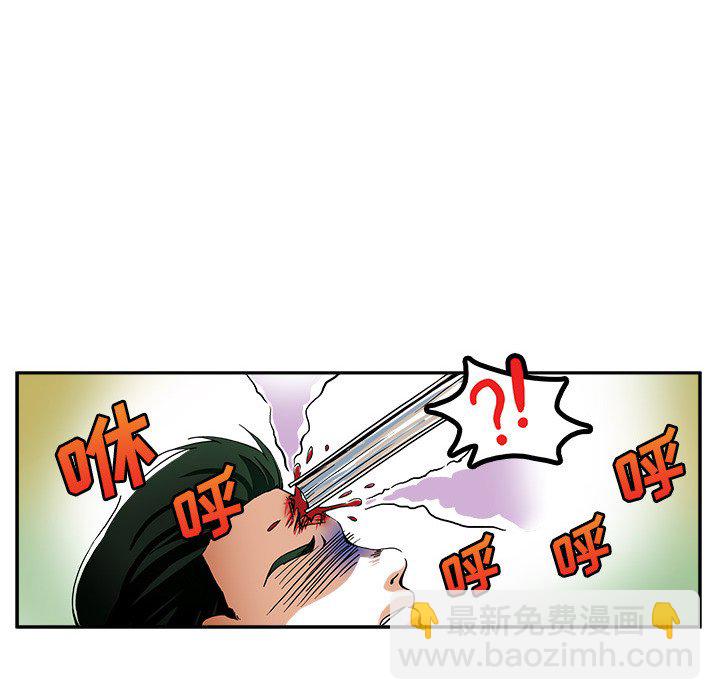 🍴机智的校园生活 2 第7页