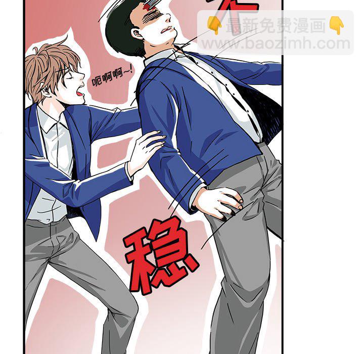🍴机智的校园生活 2 第9页
