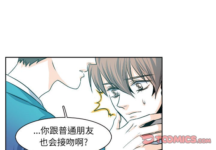🍴机智的校园生活 20 第1页