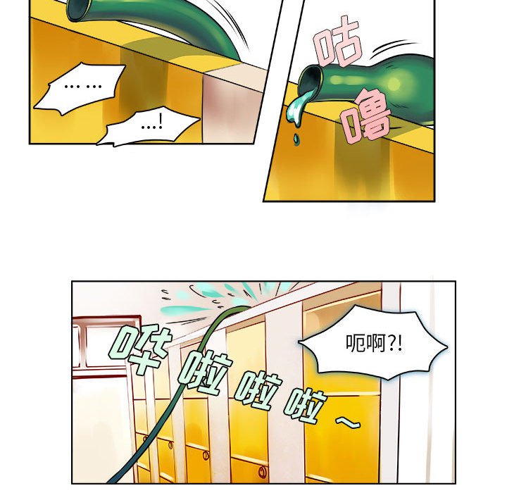 🍴机智的校园生活 20 第12页