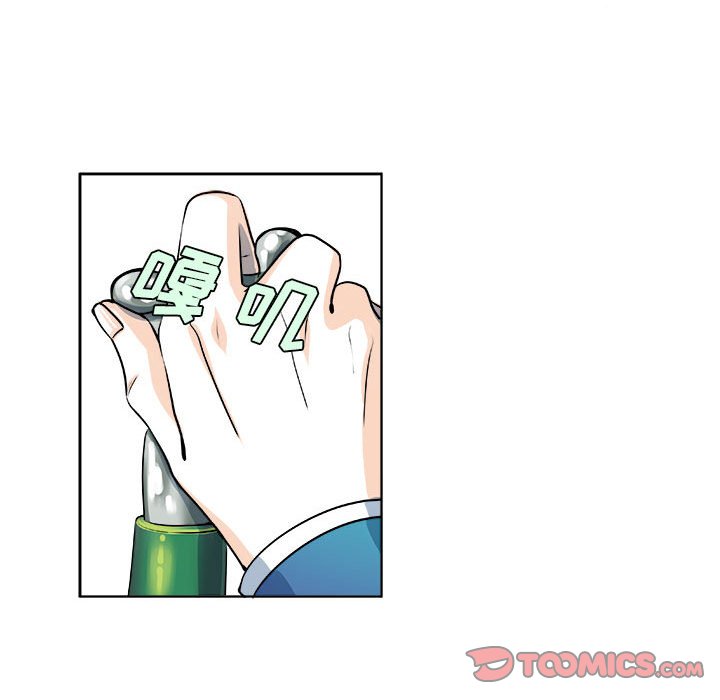 🍴机智的校园生活 20 第13页