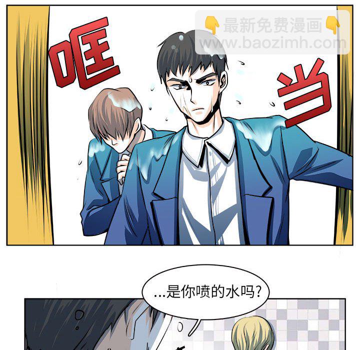 🍴机智的校园生活 20 第14页