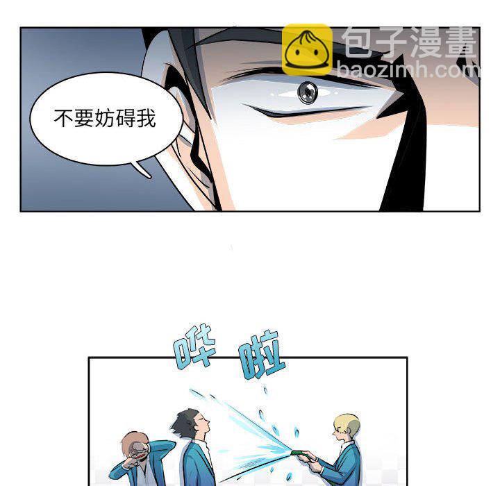 🍴机智的校园生活 20 第17页