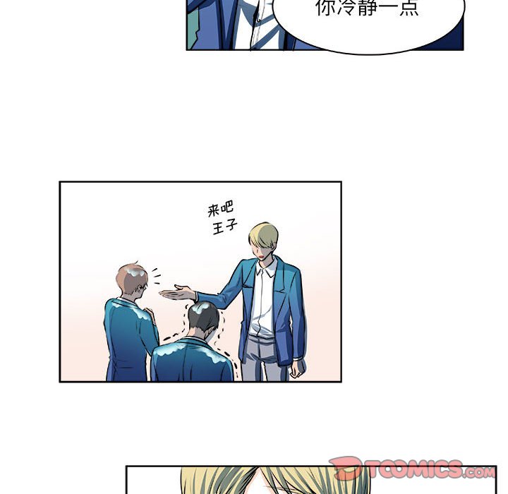 🍴机智的校园生活 20 第19页