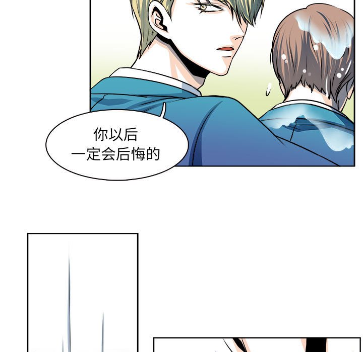 🍴机智的校园生活 20 第20页