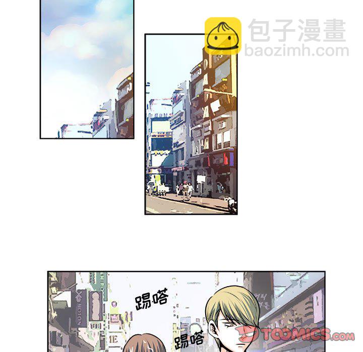 🍴机智的校园生活 20 第22页