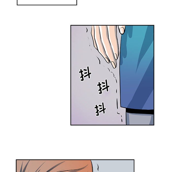 🍴机智的校园生活 20 第29页