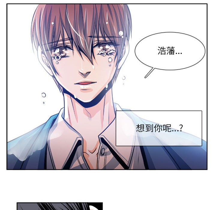 🍴机智的校园生活 20 第35页
