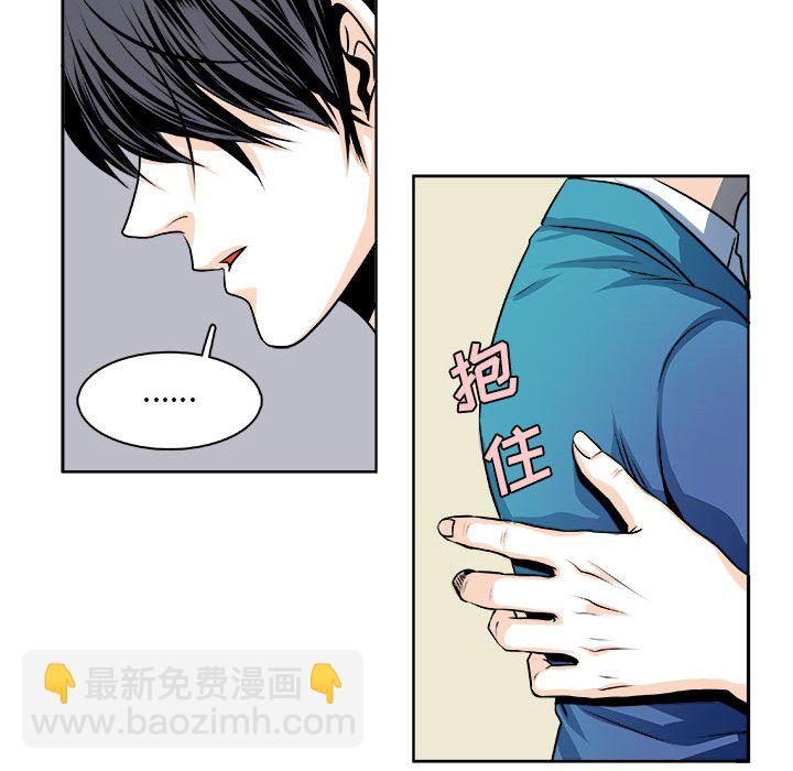 🍴机智的校园生活 20 第36页