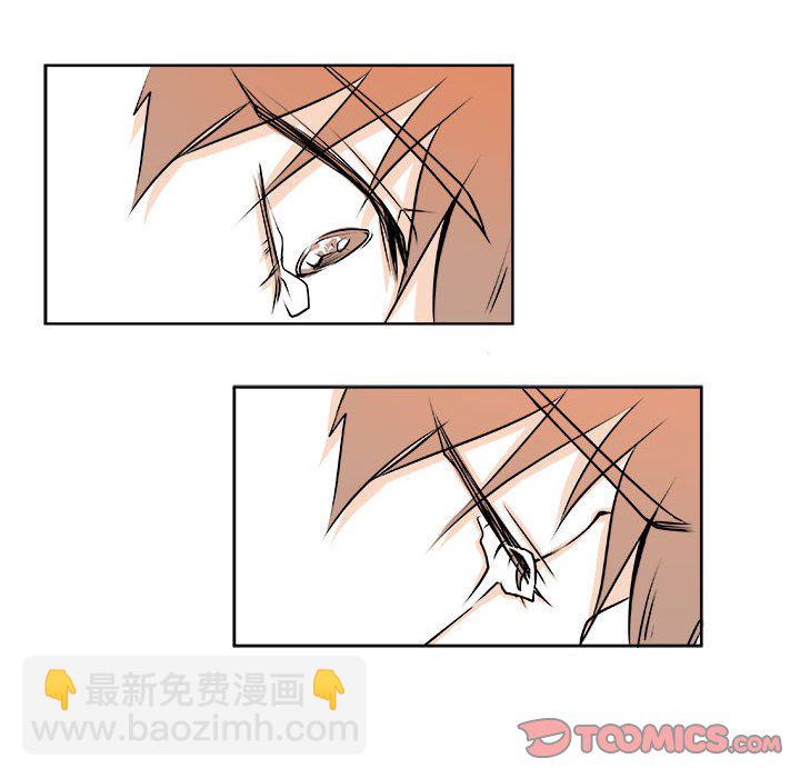 🍴机智的校园生活 20 第37页