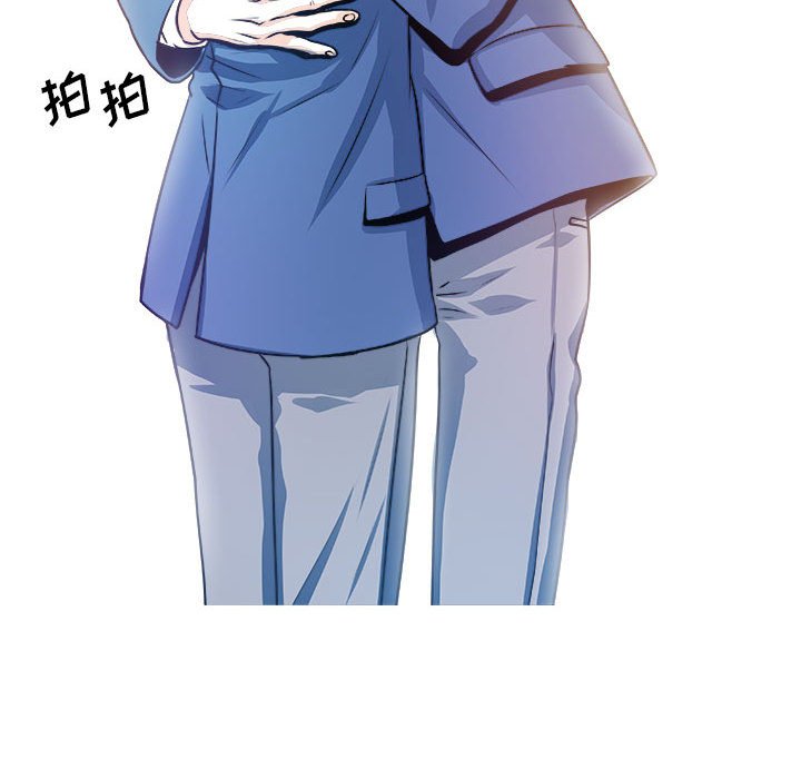 🍴机智的校园生活 20 第39页