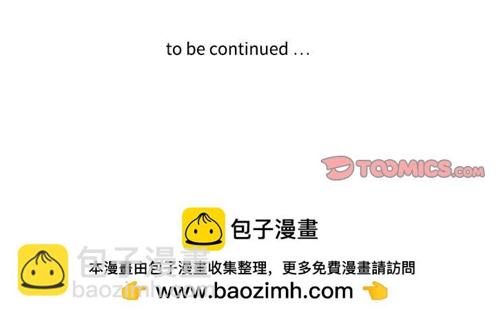 🍴机智的校园生活 20 第40页