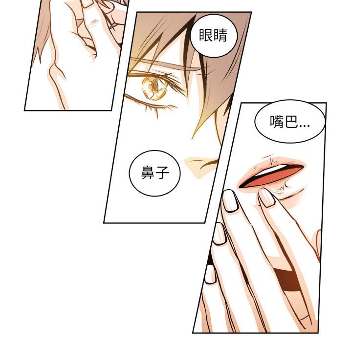 🍴机智的校园生活 22 第18页