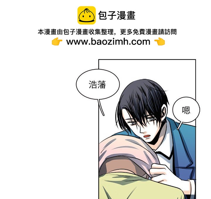 🍴机智的校园生活 22 第2页