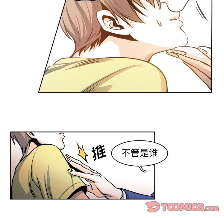 🍴机智的校园生活 22 第22页