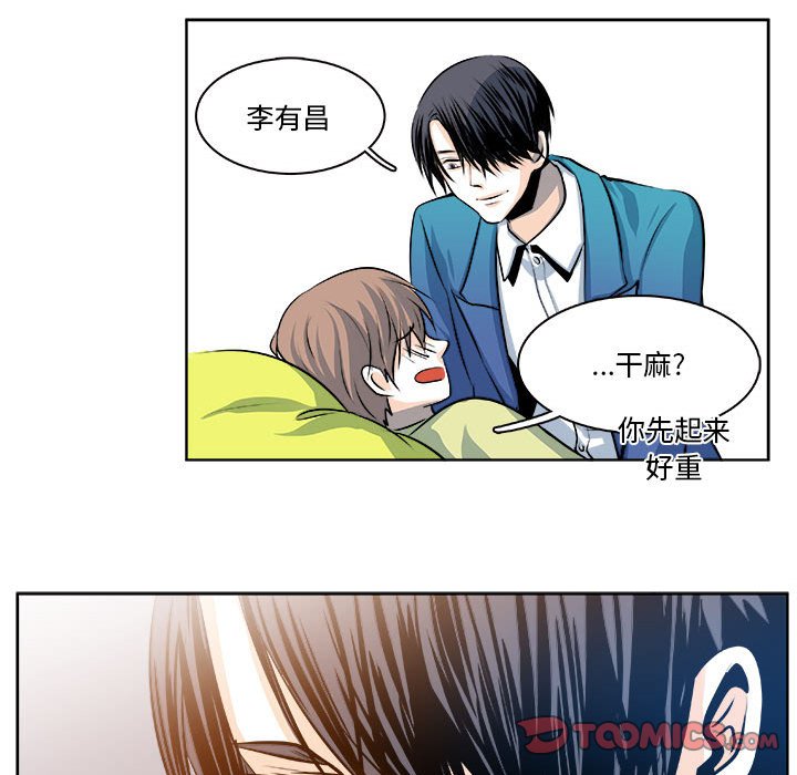 🍴机智的校园生活 22 第31页