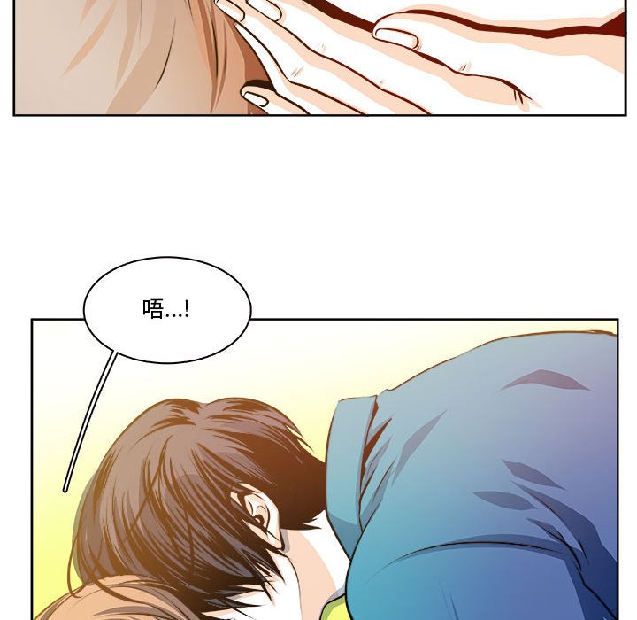🍴机智的校园生活 22 第35页