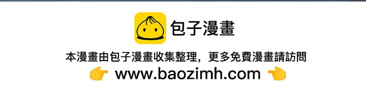 🍴机智的校园生活 22 第39页