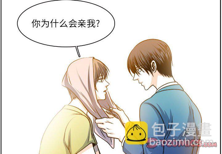 🍴机智的校园生活 22 第4页