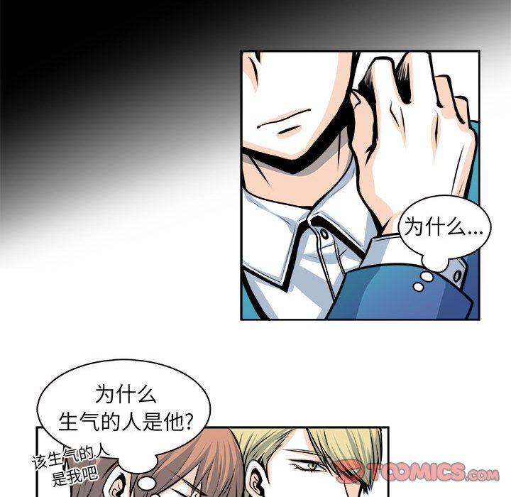 🍴机智的校园生活 24 第19页