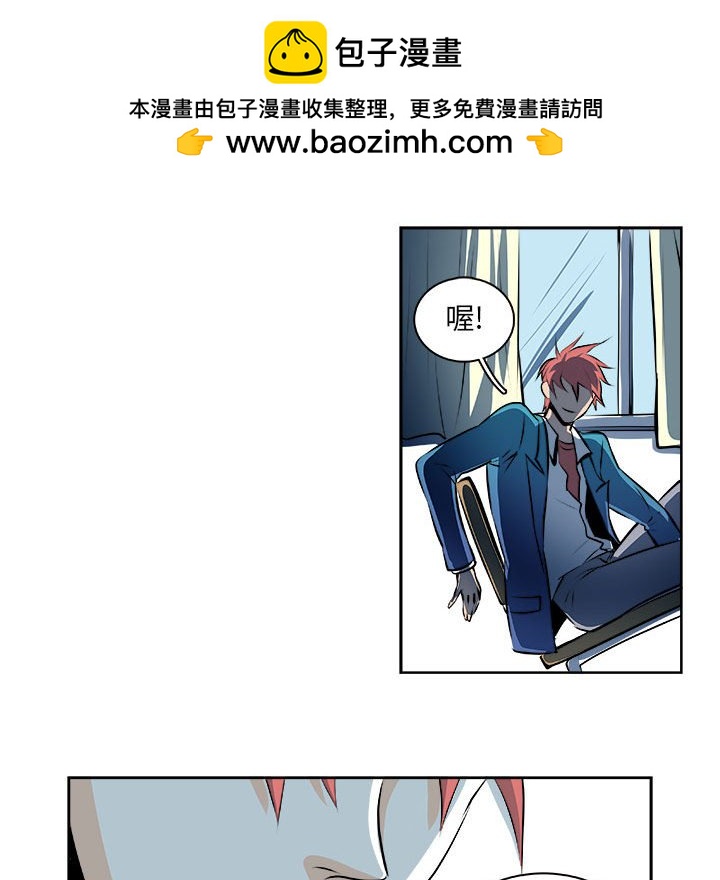 🍴机智的校园生活 24 第22页