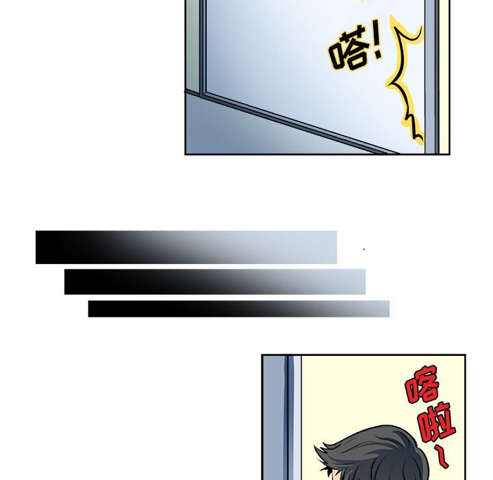 🍴机智的校园生活 24 第26页
