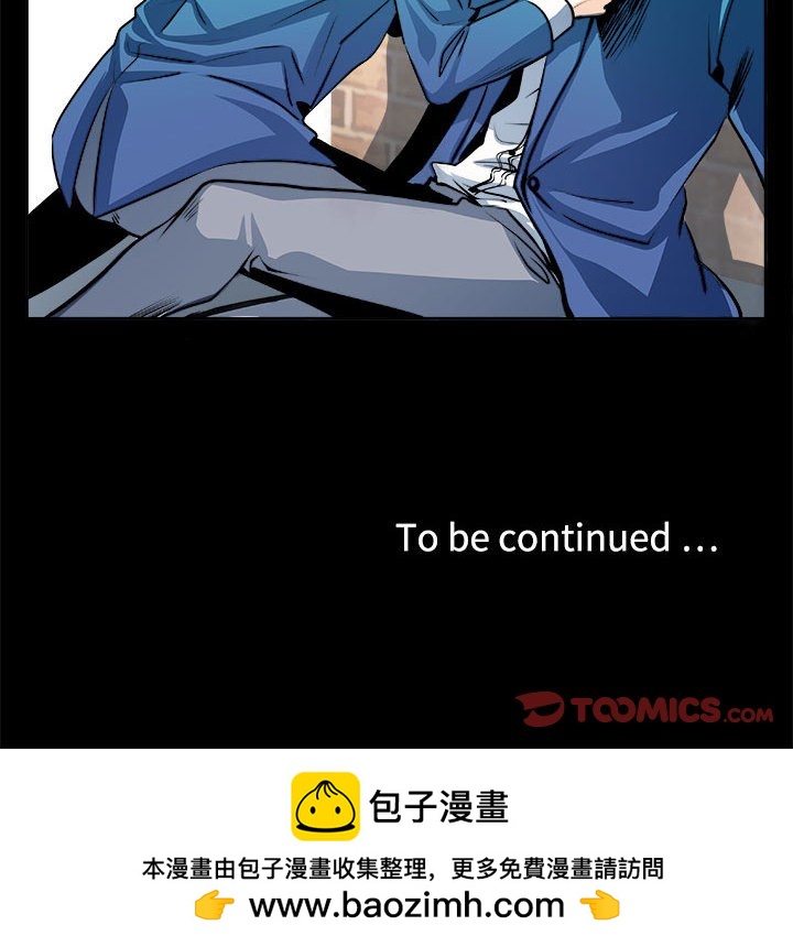 🍴机智的校园生活 24 第33页