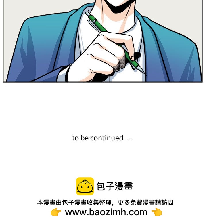 🍴机智的校园生活 26 第36页