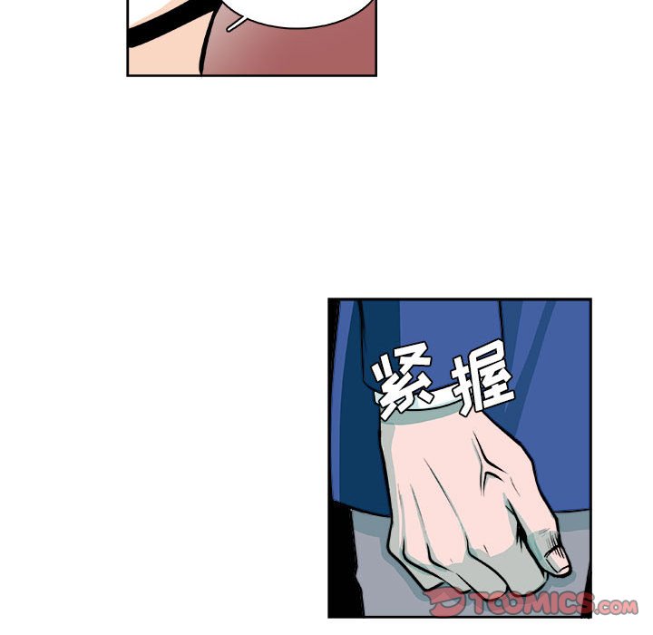 🍴机智的校园生活 28 第10页