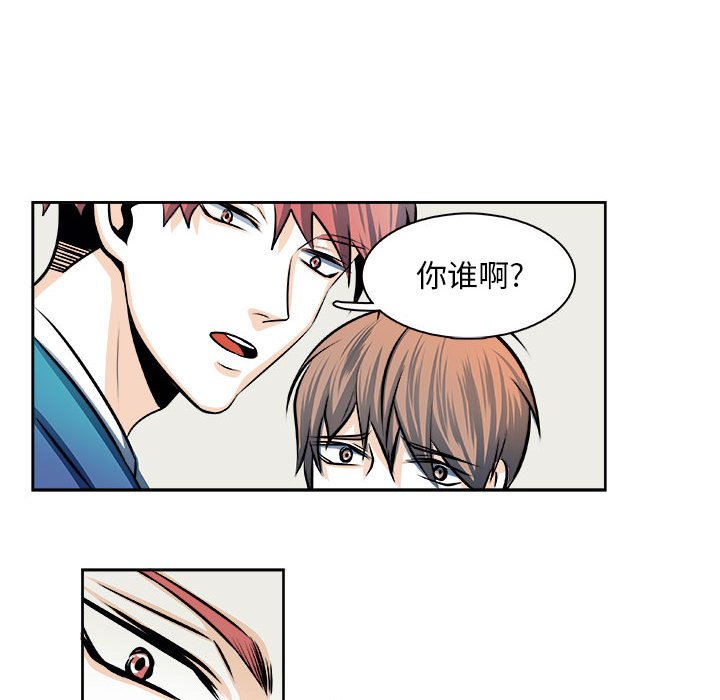 🍴机智的校园生活 28 第11页
