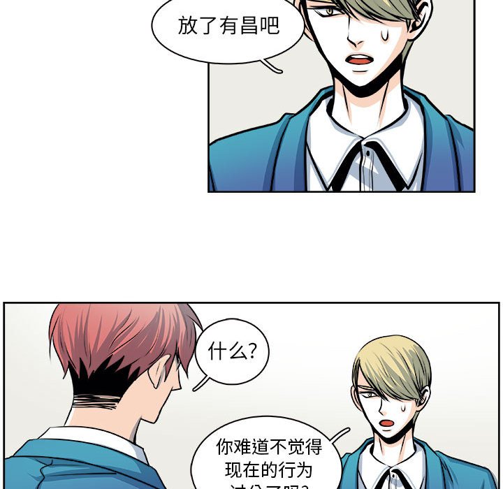 🍴机智的校园生活 28 第14页