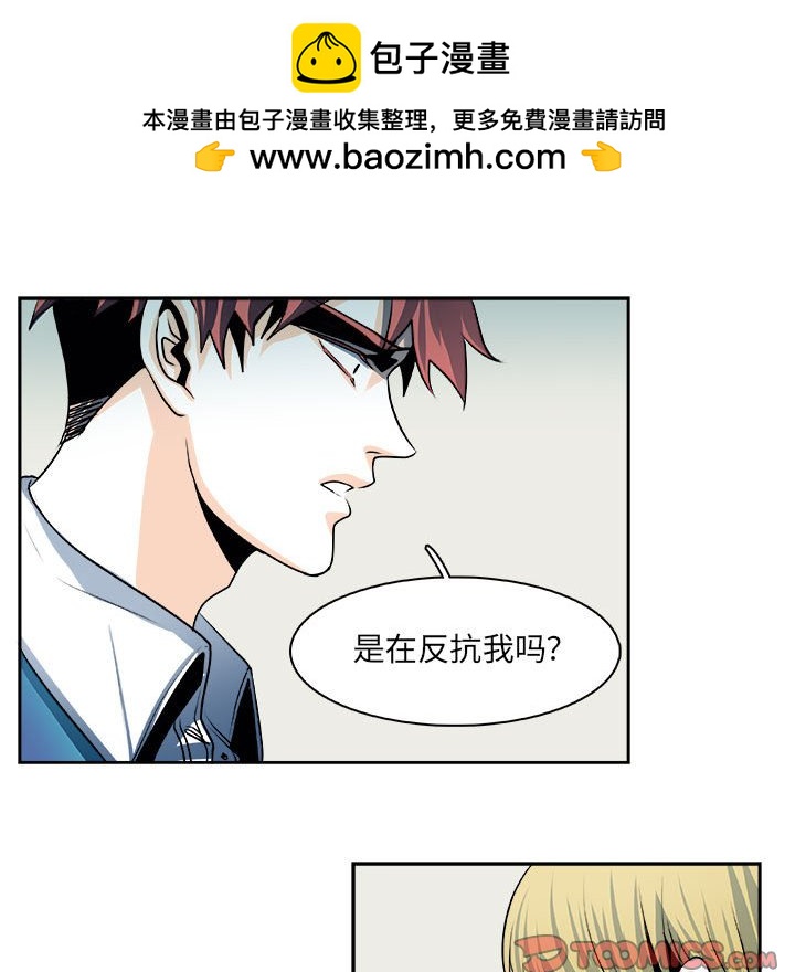🍴机智的校园生活 28 第16页