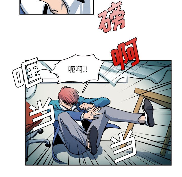 🍴机智的校园生活 28 第27页