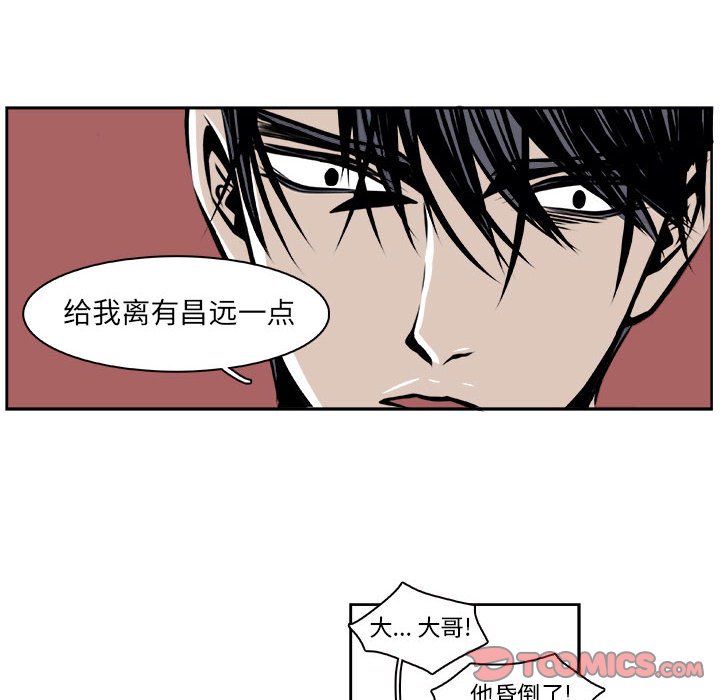 🍴机智的校园生活 28 第28页