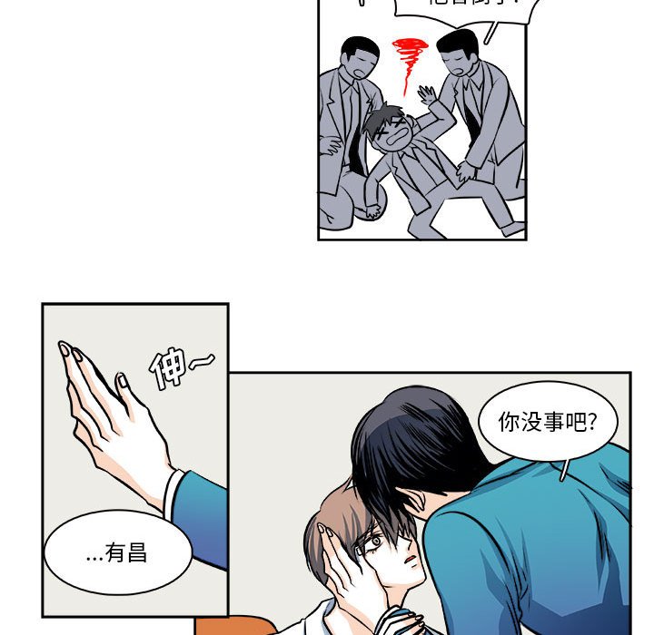 🍴机智的校园生活 28 第29页