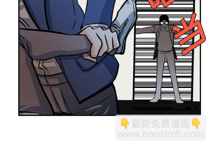 🍴机智的校园生活 28 第3页
