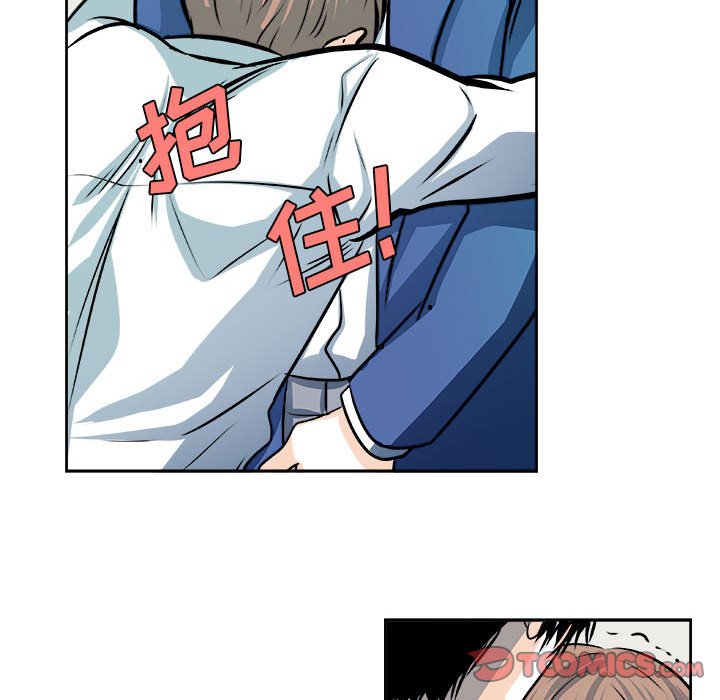 🍴机智的校园生活 28 第31页