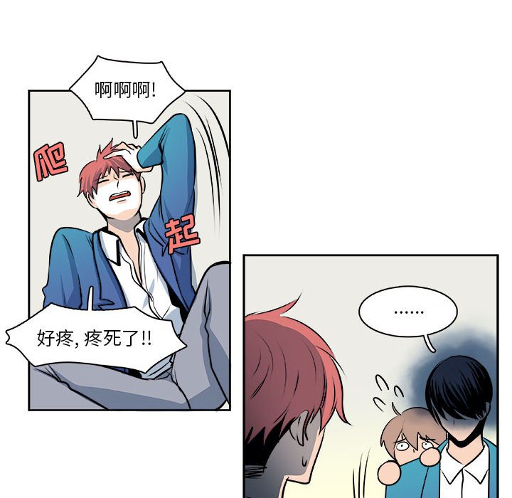 🍴机智的校园生活 28 第36页