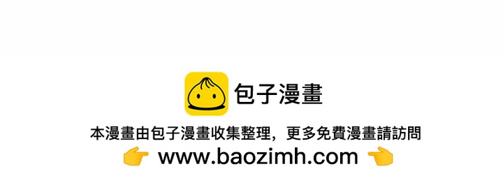 🍴机智的校园生活 28 第42页