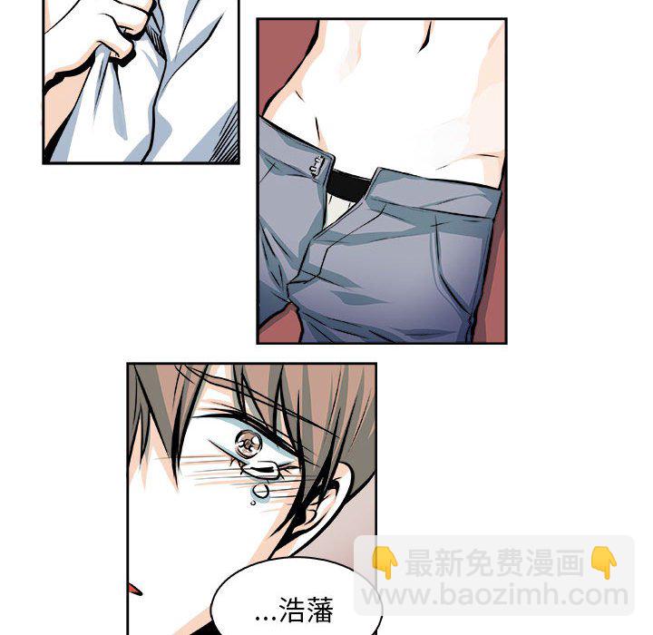 🍴机智的校园生活 28 第9页