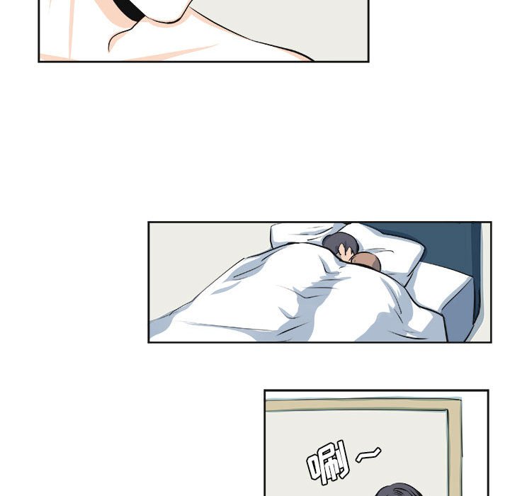 🍴机智的校园生活 第 30 话 [完结] 第23页