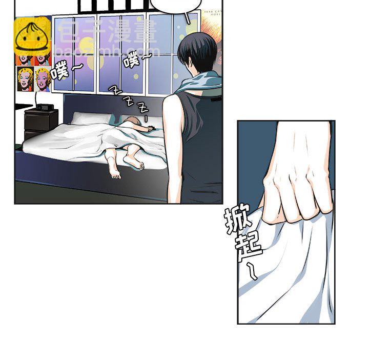 🍴机智的校园生活 第 30 话 [完结] 第25页