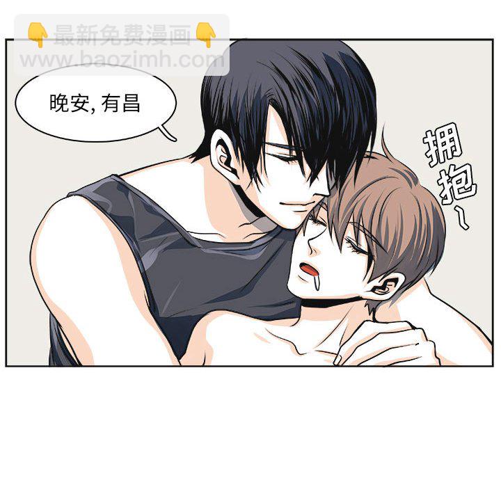 🍴机智的校园生活 第 30 话 [完结] 第26页