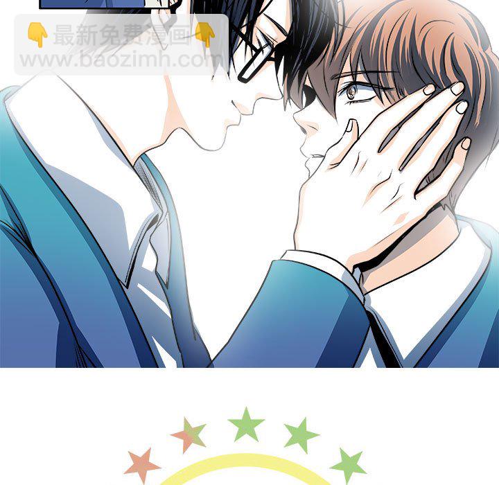 🍴机智的校园生活 第 30 话 [完结] 第5页