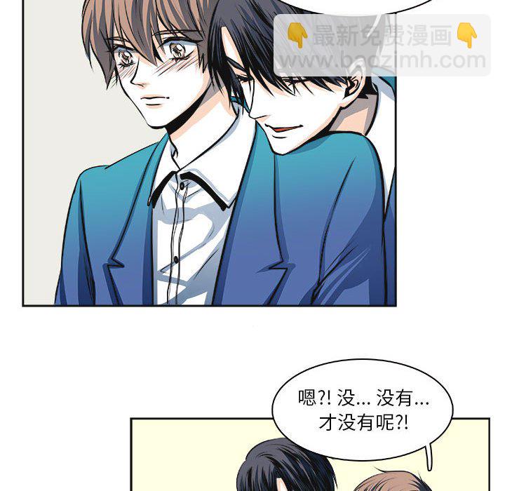 🍴机智的校园生活 第 30 话 [完结] 第7页