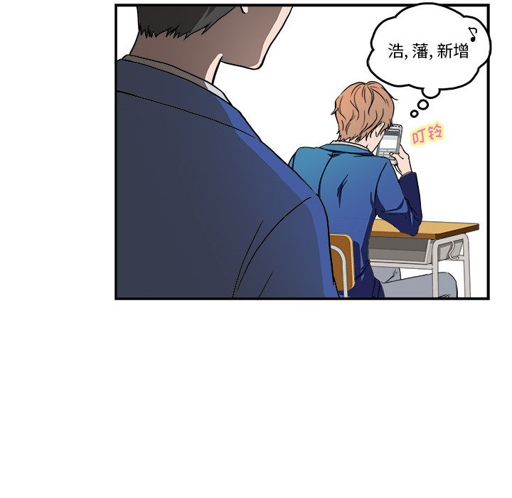 🍴机智的校园生活 4 第15页