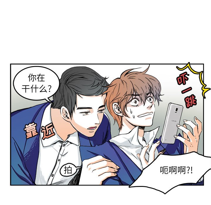 🍴机智的校园生活 4 第16页