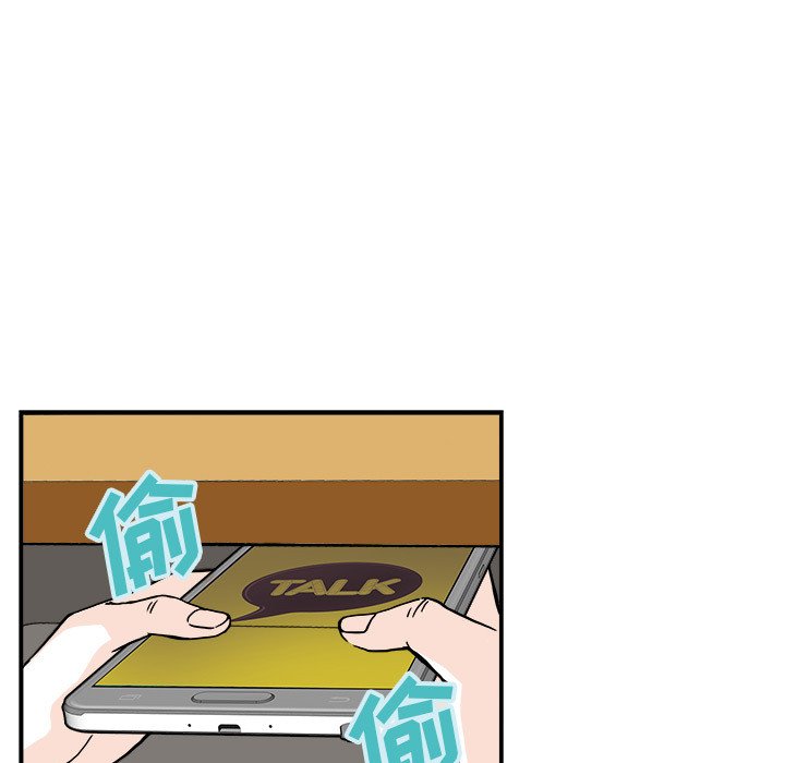 🍴机智的校园生活 4 第21页
