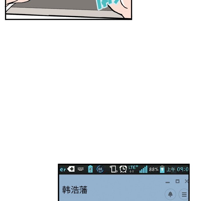 🍴机智的校园生活 4 第22页