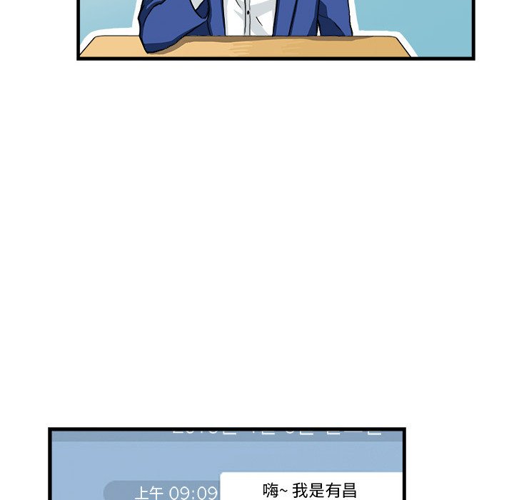 🍴机智的校园生活 4 第26页